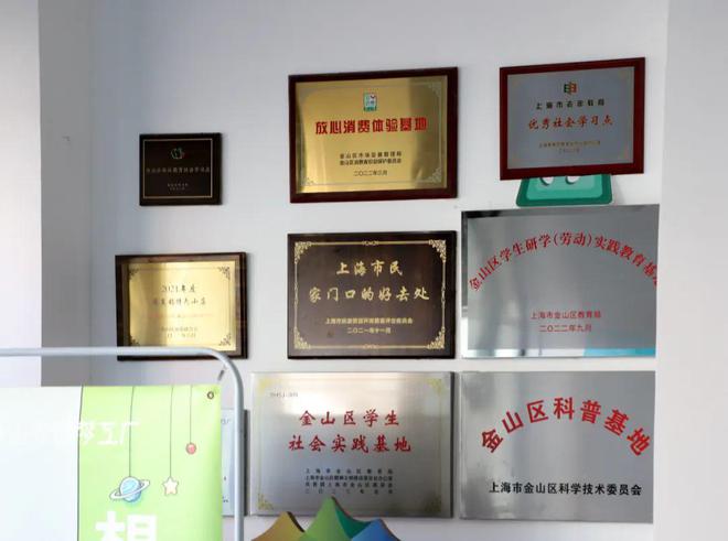 休閑打卡、DIY體驗(yàn)、特價(jià)購物…金山這個(gè)“夢(mèng)工廠”你去過嗎(附福利)